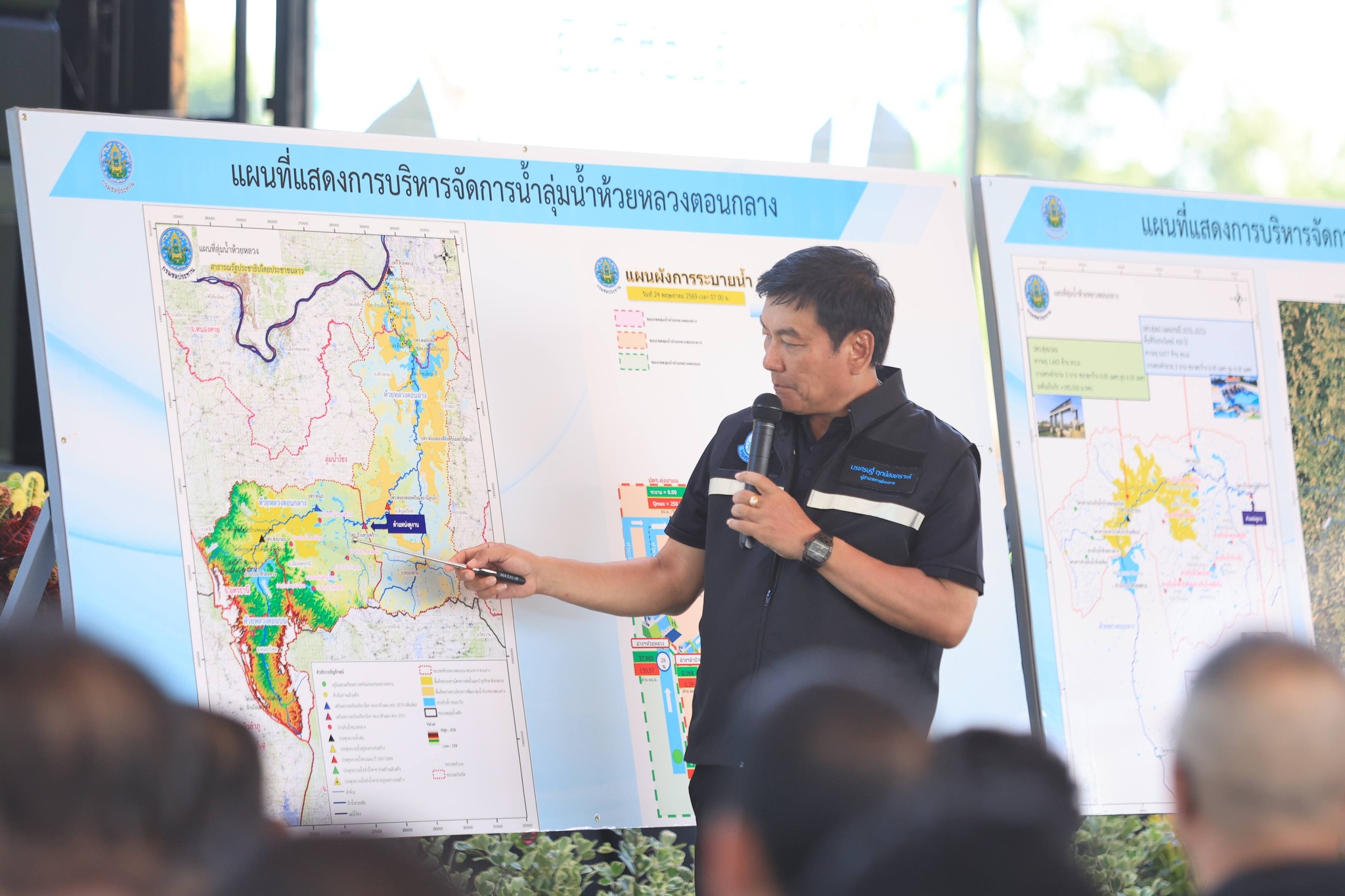 title - ส.ป.ก. ร่วมติดตาม รัฐมนตรีว่าการกระทรวงเกษตรและสหกรณ์ และคณะ ลงพื้นที่ติดตามสถานการณ์ การบริหารจัดการน้ำ จังหวัดอุดรธานี